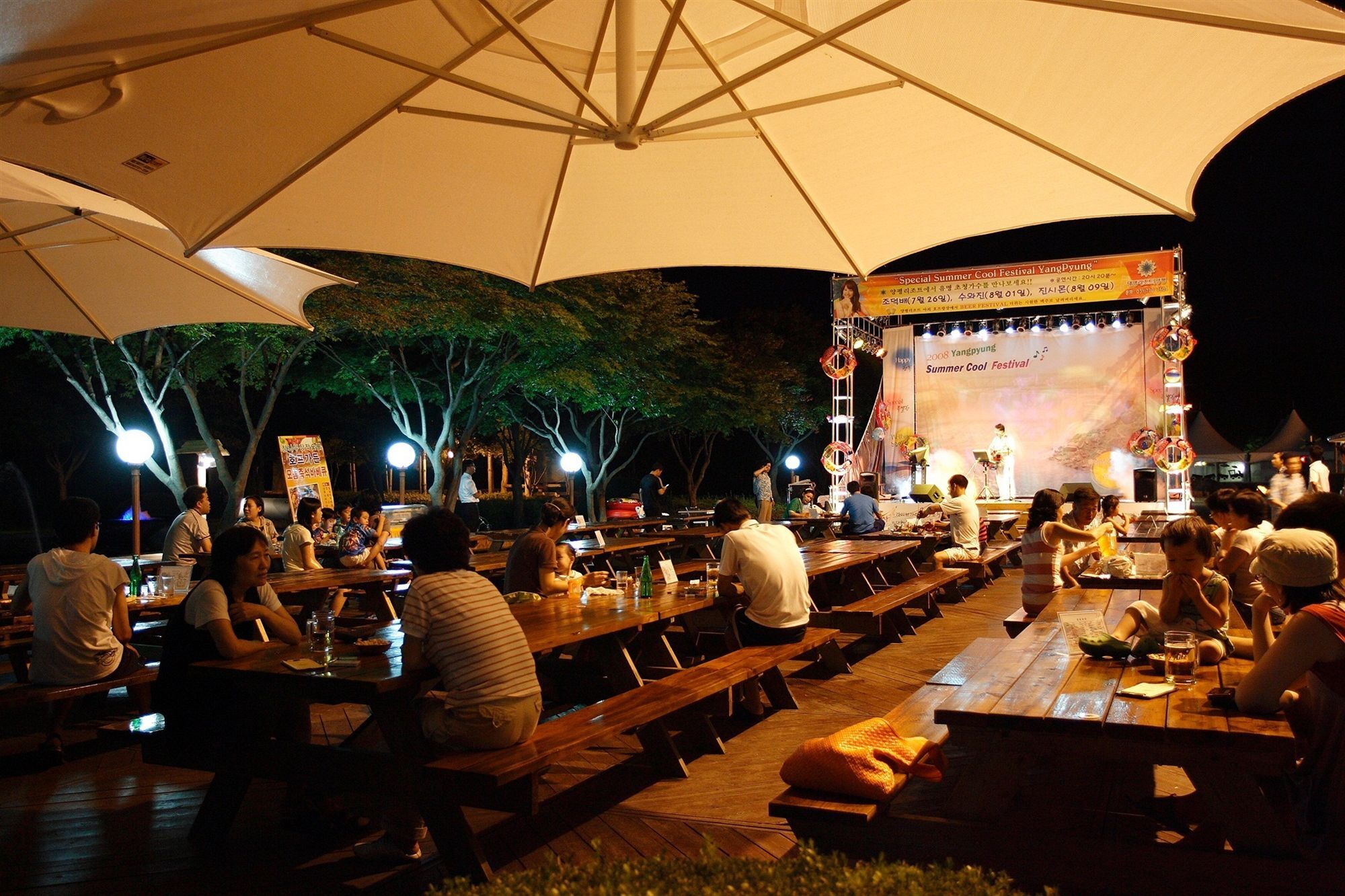 Sono Hue Yangpyeong Hotel Exterior photo